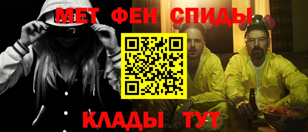 АМФЕТАМИН  Вход с VPN  Соль-Илецк  АМФ VHQ  АМФЕТАМИН 