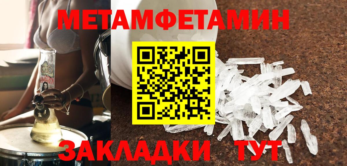 АМФЕТАМИН 97% Соль-Илецк