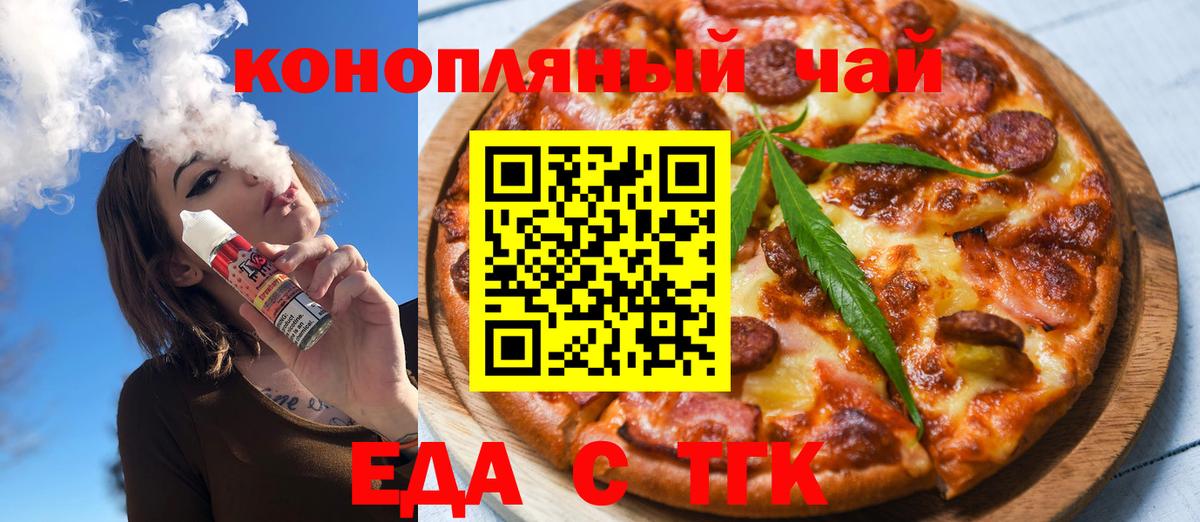 Canna-Cookies марихуана  Вход с VPN  Соль-Илецк 