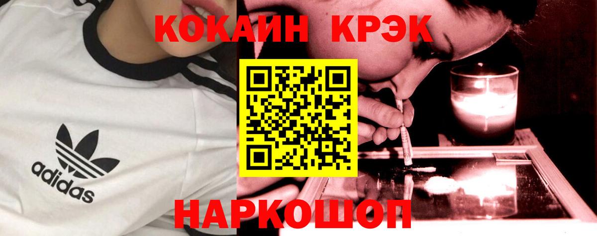 Кокаин Боливия Соль-Илецк