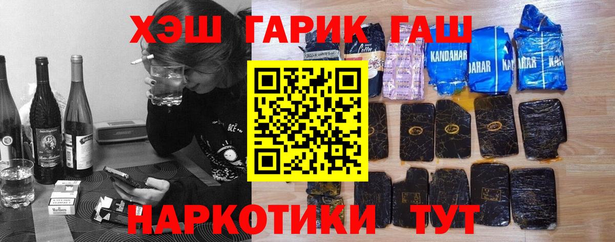 Гашиш ice o lator  Вход с VPN  Соль-Илецк  Гашиш AMNESIA HAZE 