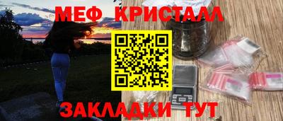 мдма Кингисепп