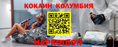 героин Кинель