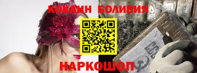 героин Кинель