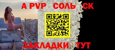 мдма Кингисепп