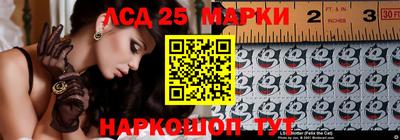 героин Кинель