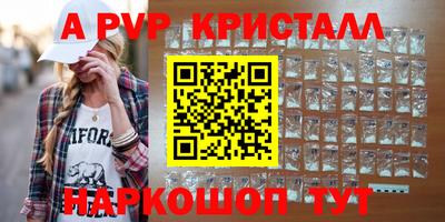 героин Кинель