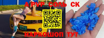 героин Кинель
