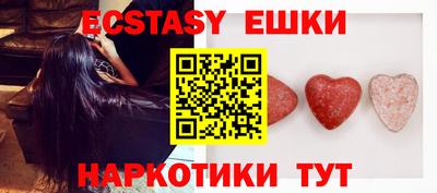 ECSTASY Кимры