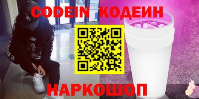 героин Кинель