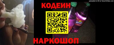 героин Кинель