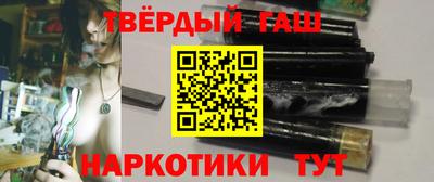 героин Кинель