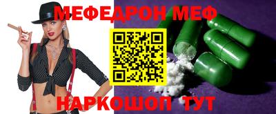 мдма Кингисепп