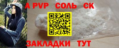 героин Кинель