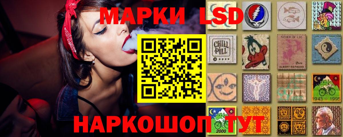mega как войти  LSD-25 экстази кислота  ЛСД экстази кислота  Вход с VPN  Соль-Илецк 