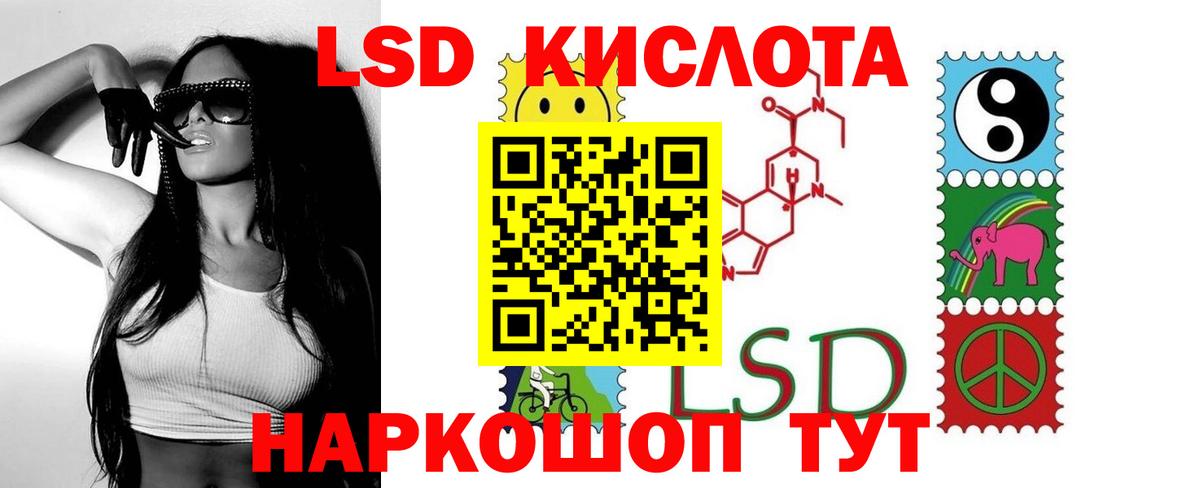ЛСД экстази ecstasy Соль-Илецк