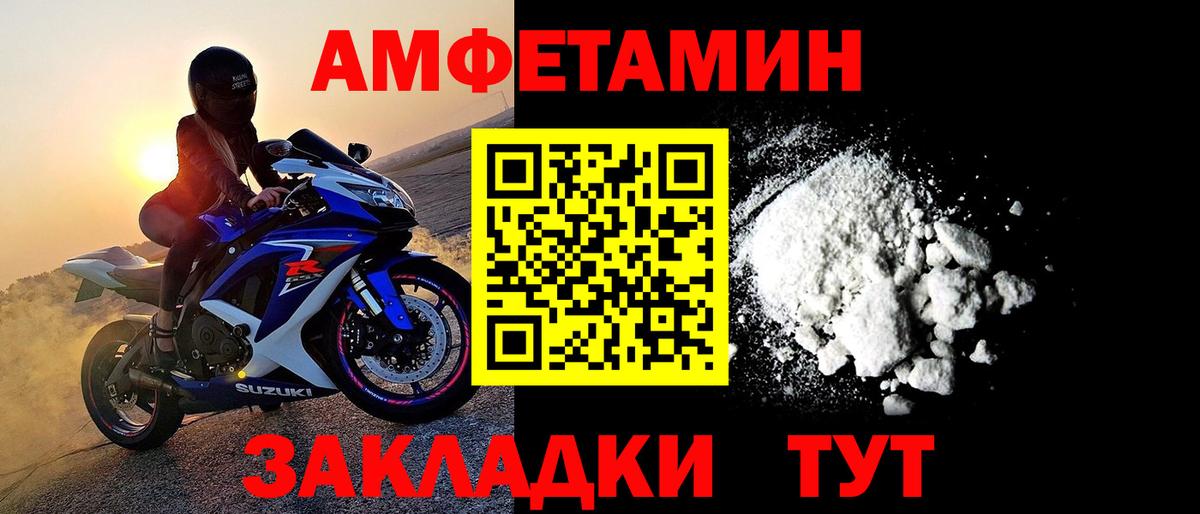Первитин Methamphetamine  Первитин Methamphetamine  Вход с VPN  Соль-Илецк 