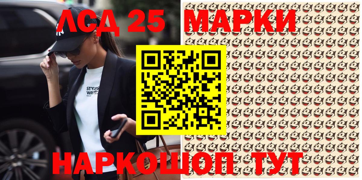 Наркотические марки 1,5мг  Наркотические марки 1,5мг  где купить наркоту  Вход с VPN  Соль-Илецк  Наркотические марки 