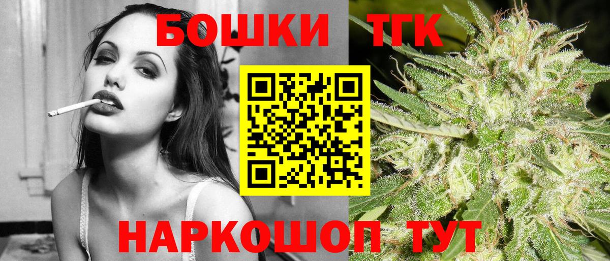 Марихуана AK-47 Соль-Илецк