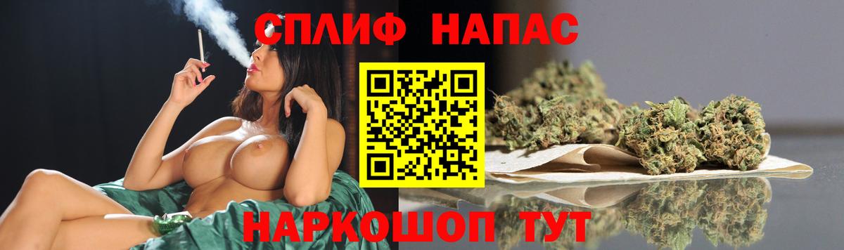 Бошки марихуана гибрид  Бошки марихуана OG Kush  Конопля индика  Вход с VPN  Соль-Илецк  Бошки марихуана Bruce Banner 
